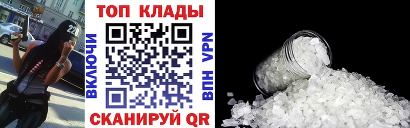 Наркошоп купить АМФЕТАМИН  Мефедрон  ГАШ  Каннабис  Альфа ПВП  Минусинск