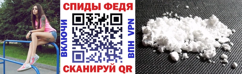 Амфетамин 97% Минусинск