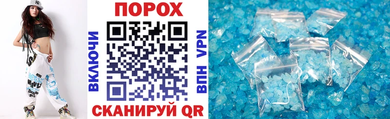Амфетамин Розовый  Купить  Минусинск 