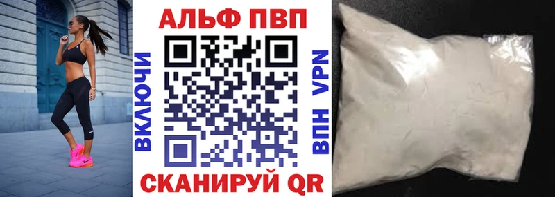 A-PVP СК КРИС  Купить закладки  Минусинск 