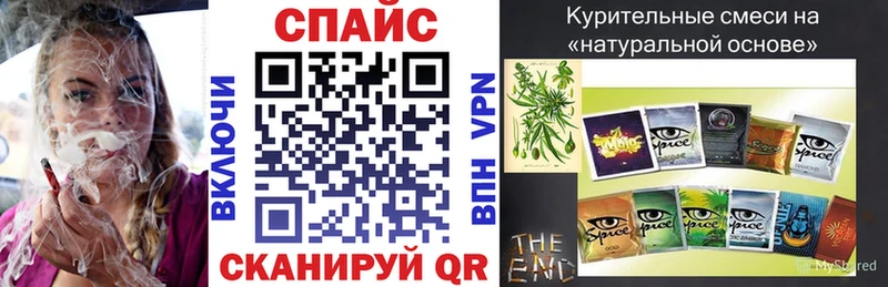 Купить где  Минусинск  Бутират вода 