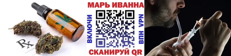 Купить  Минусинск  Еда ТГК конопля 