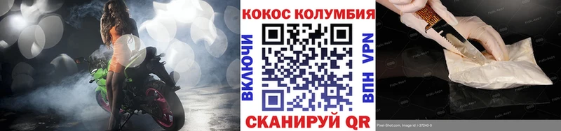 Купить  Минусинск  COCAIN 97% 