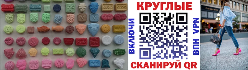 ЭКСТАЗИ XTC Купить где Минусинск