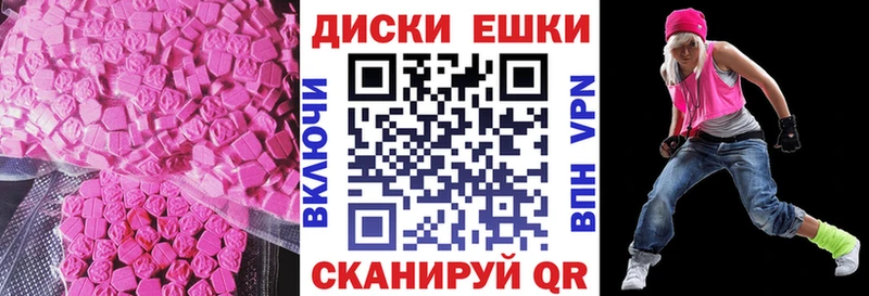 ЭКСТАЗИ Дубай Минусинск