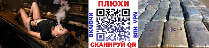ГАШИШ гашик  Купить закладки  Минусинск 