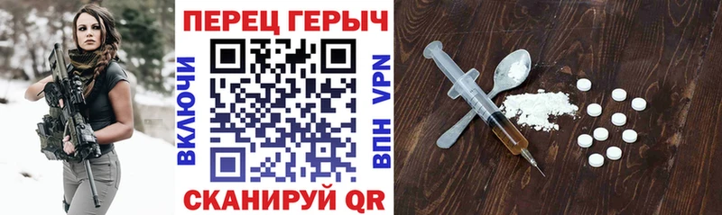 Купить закладки  Минусинск  Героин Афган 