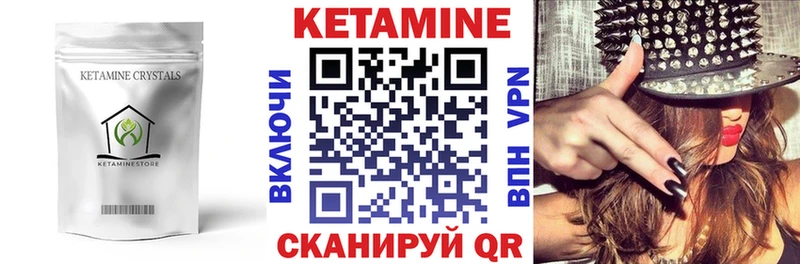 Купить где  Минусинск  КЕТАМИН ketamine 