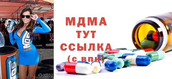 стаф Бронницы