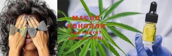 мескалин Верхнеуральск