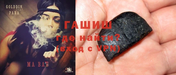 MESCALINE Бородино