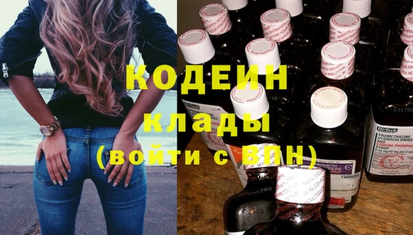 мескалин Верхнеуральск