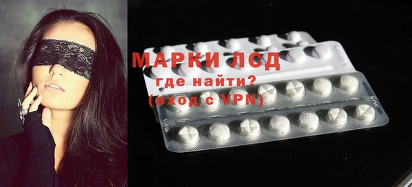стаф Бронницы