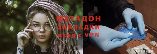 MESCALINE Бородино