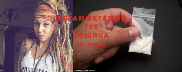 MESCALINE Бородино