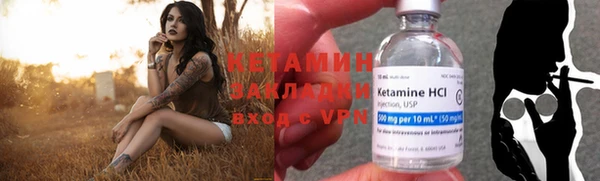 мескалин Верхнеуральск