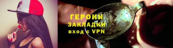 мяу мяу мука Верхний Тагил