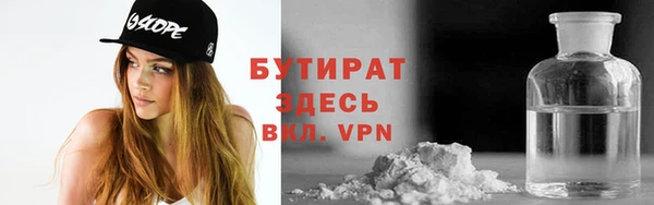 стаф Бронницы