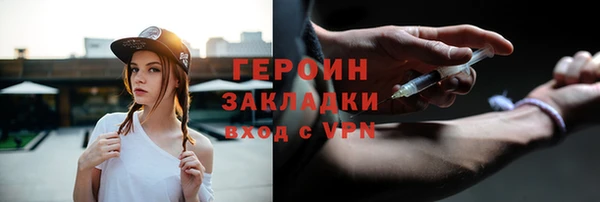 стаф Бронницы