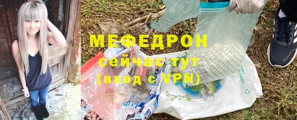 стаф Бронницы