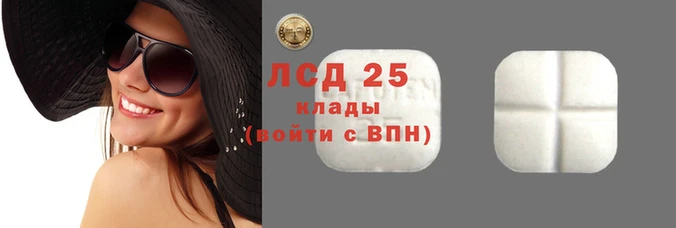 стаф Бронницы