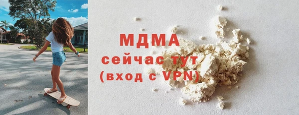MESCALINE Бородино