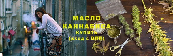 мяу мяу мука Верхний Тагил