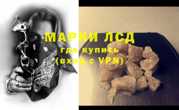 MESCALINE Бородино