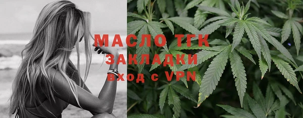 мяу мяу мука Верхний Тагил