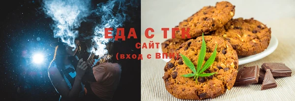 MESCALINE Бородино