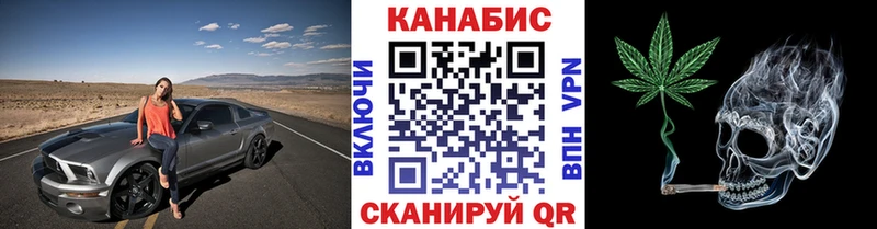 МАРИХУАНА индика  Купить где  Минусинск 